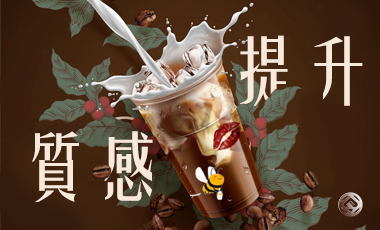 模內貼標 幫你提升產品質感