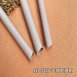 自然分解材料 茶纖維吸管
