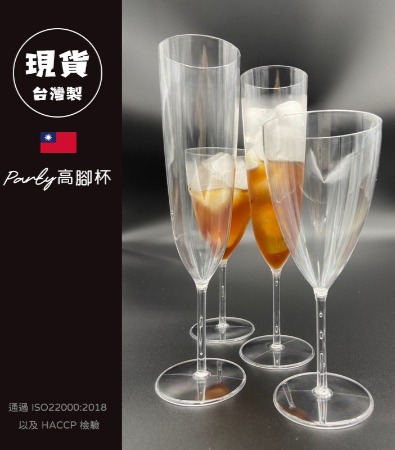 很多飯店、VIP包廂、品牌活動會辦：  看球派對 開幕賽晚宴 贊助商活動