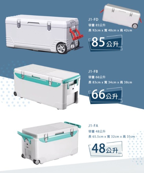 大容量冰桶 冰桶製造商