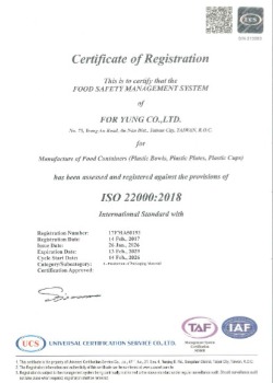 ISO 22000:2018